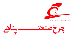 صنعت چرخ پناهی