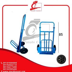 چرخ باربر تاشو (با چرخ محور ثابت) * انحصاری گروه چرخ صنعت پناهی *