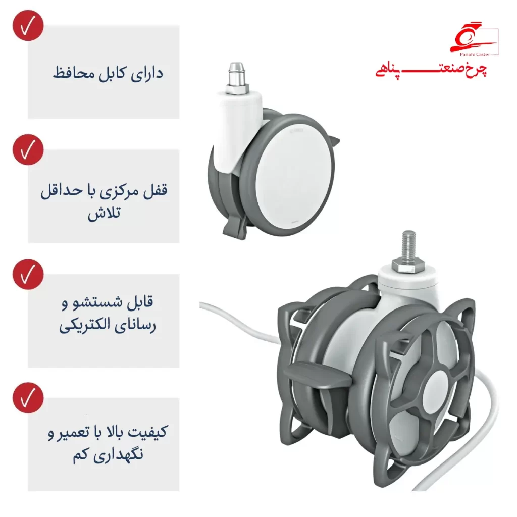 ویژگی های چرخ های بیمارستانی چرخ صنعت پناهی