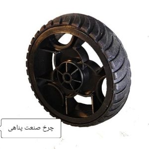 چرخ خرید ۲۰۷ یدک( ۱۸ ثانت)